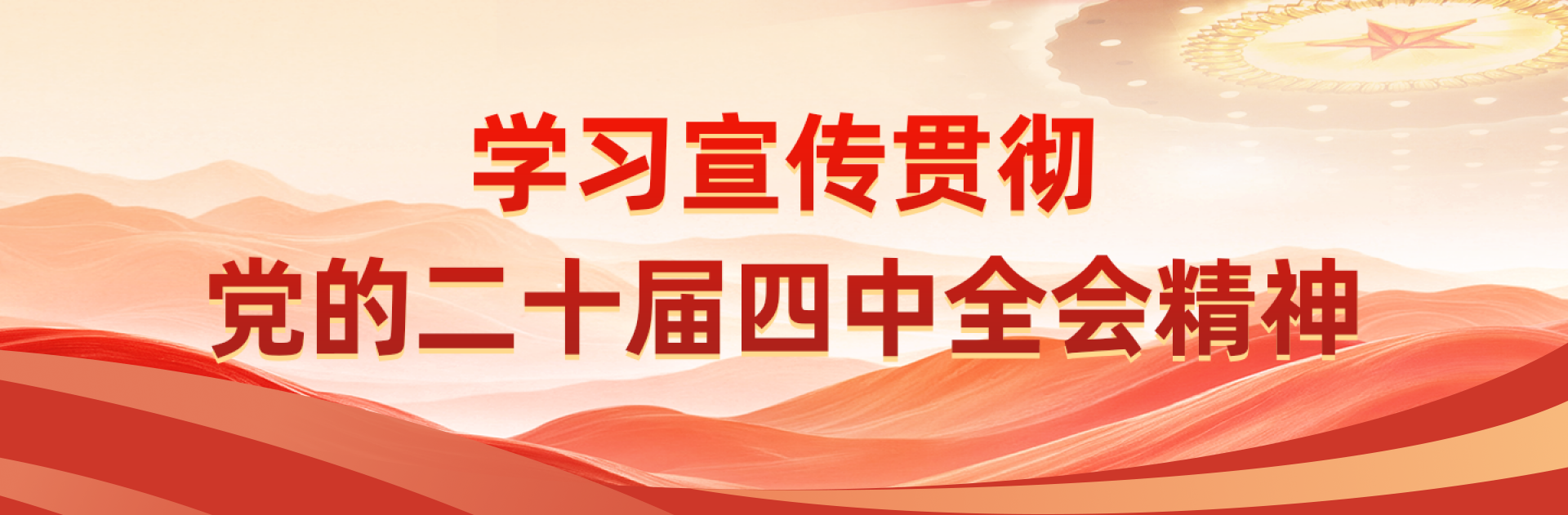 首页- 不朽情缘电子游戏官网
