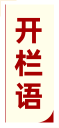 首页- 不朽情缘电子游戏官网