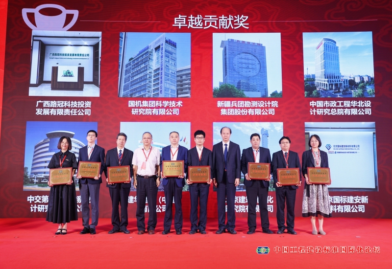 首页- 不朽情缘电子游戏官网