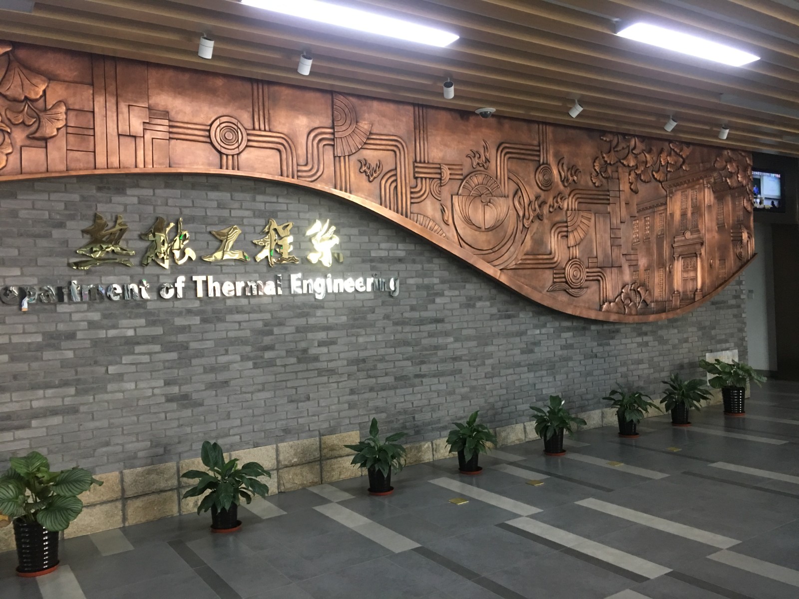 清华大学无线系统及监控系统-北京监控装置公司_北京装置监控厂家_北京监控工程凯源恒润一站式效劳公司