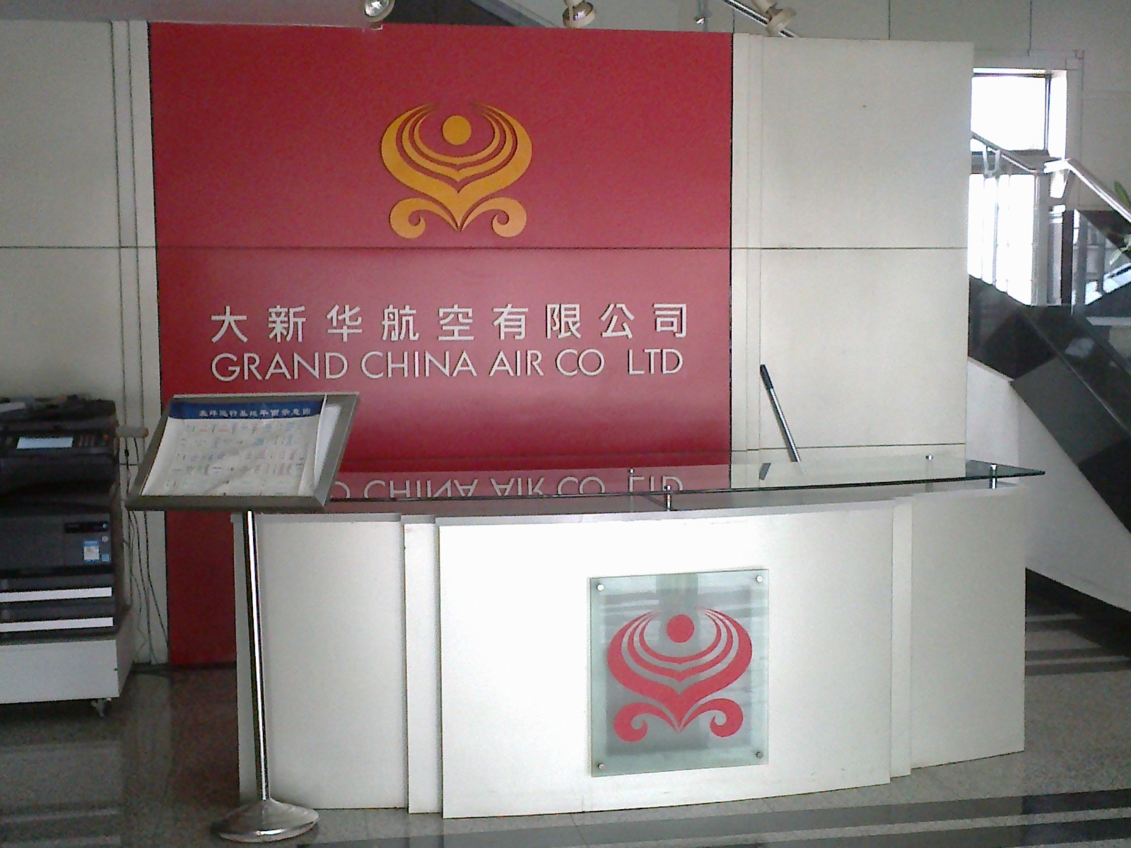 海南航空首都机场基地安防系统-北京监控装置公司_北京装置监控厂家_北京监控工程凯源恒润一站式效劳公司