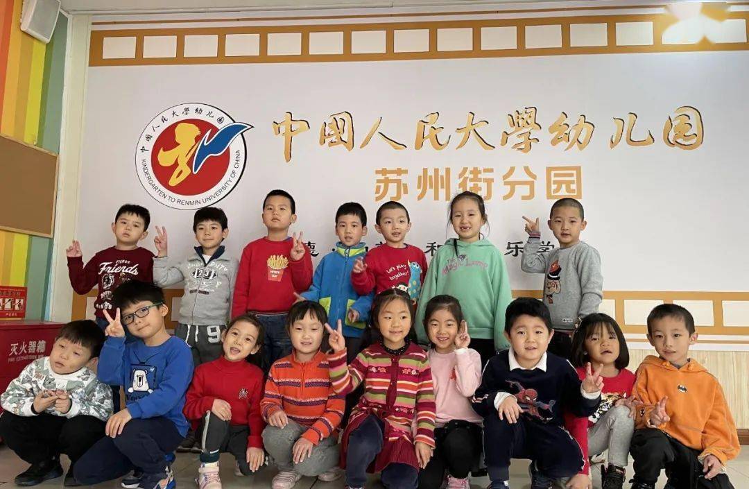 中国人民大学幼儿园苏州街分园监控系统、门禁系统、无线ap系统装置工程-北京监控装置公司_北京装置监控厂家_北京监控工程凯源恒润一站式效劳公司