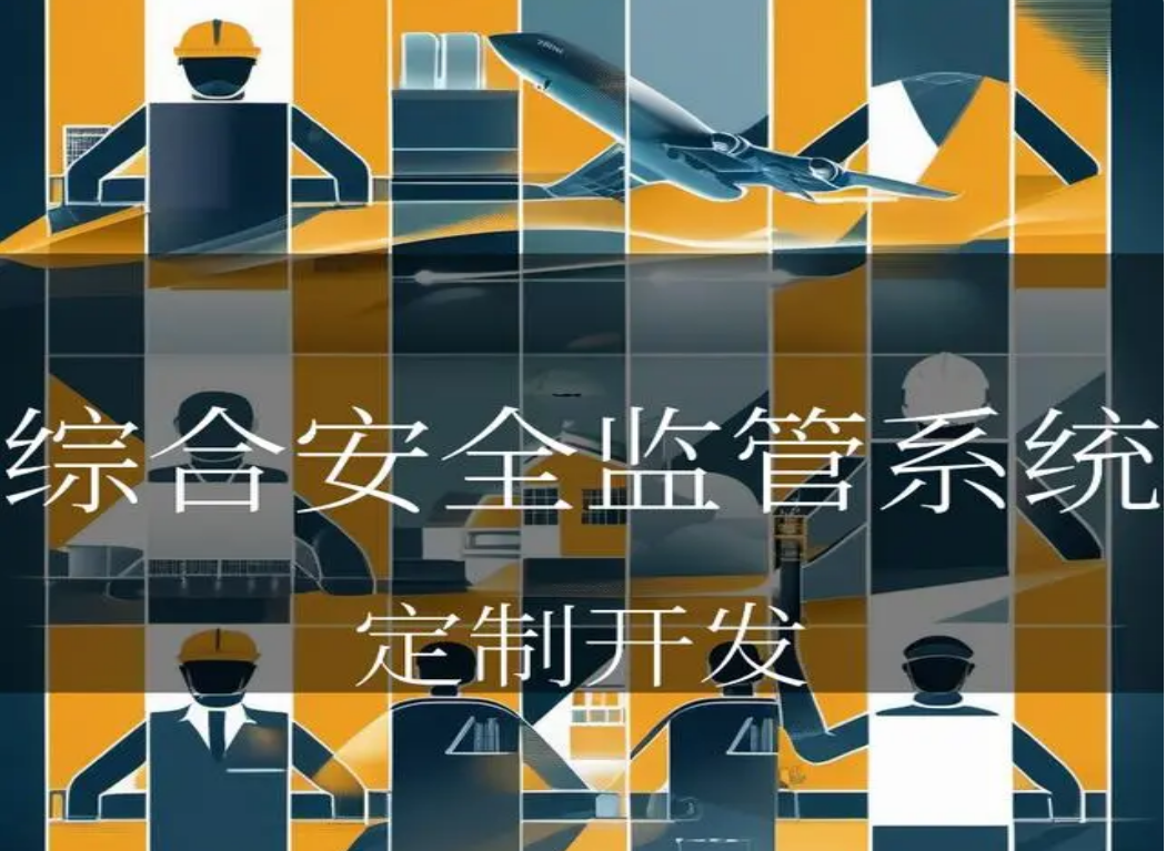 北京智慧羁系系统那里做？？凯源恒润北京监控装置工程公司用综合清静羁系系统守护清静！