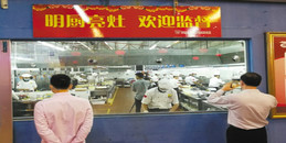 北京明厨亮灶系统解决计划-凯源恒润北京监控装置工程公司