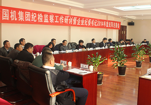 首页- 不朽情缘电子游戏官网