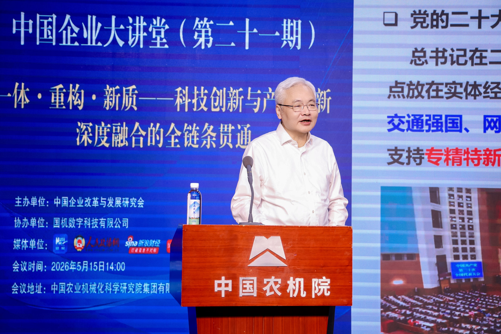 首页- 不朽情缘电子游戏官网