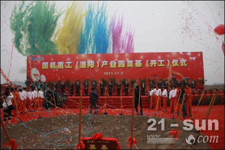 首页- 不朽情缘电子游戏官网
