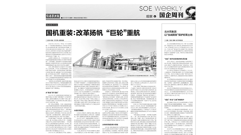 首页- 不朽情缘电子游戏官网