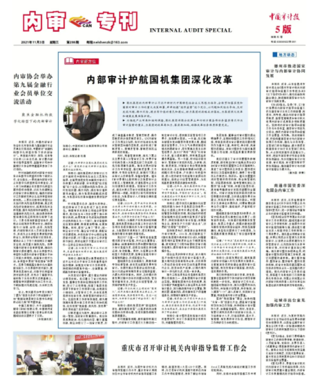 首页- 不朽情缘电子游戏官网