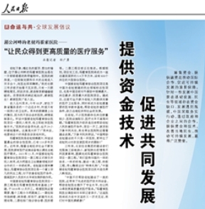 首页- 不朽情缘电子游戏官网