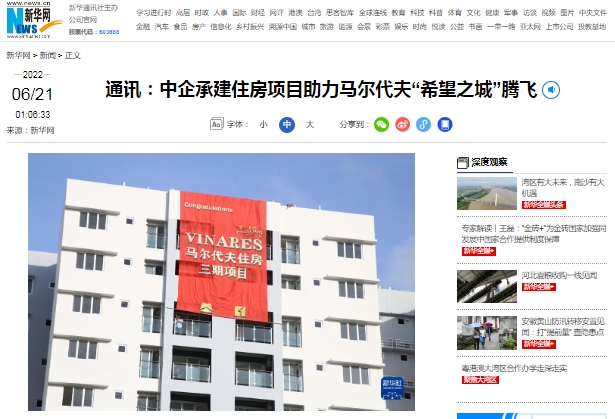 W020230927310540566285 首页- 不朽情缘电子游戏官网