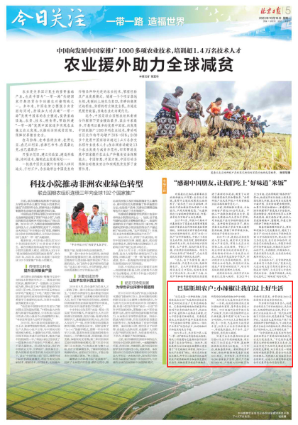 首页- 不朽情缘电子游戏官网