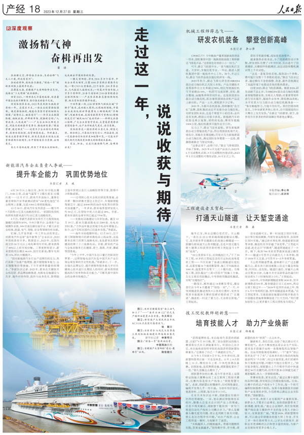 首页- 不朽情缘电子游戏官网