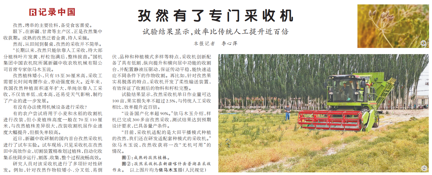 首页- 不朽情缘电子游戏官网