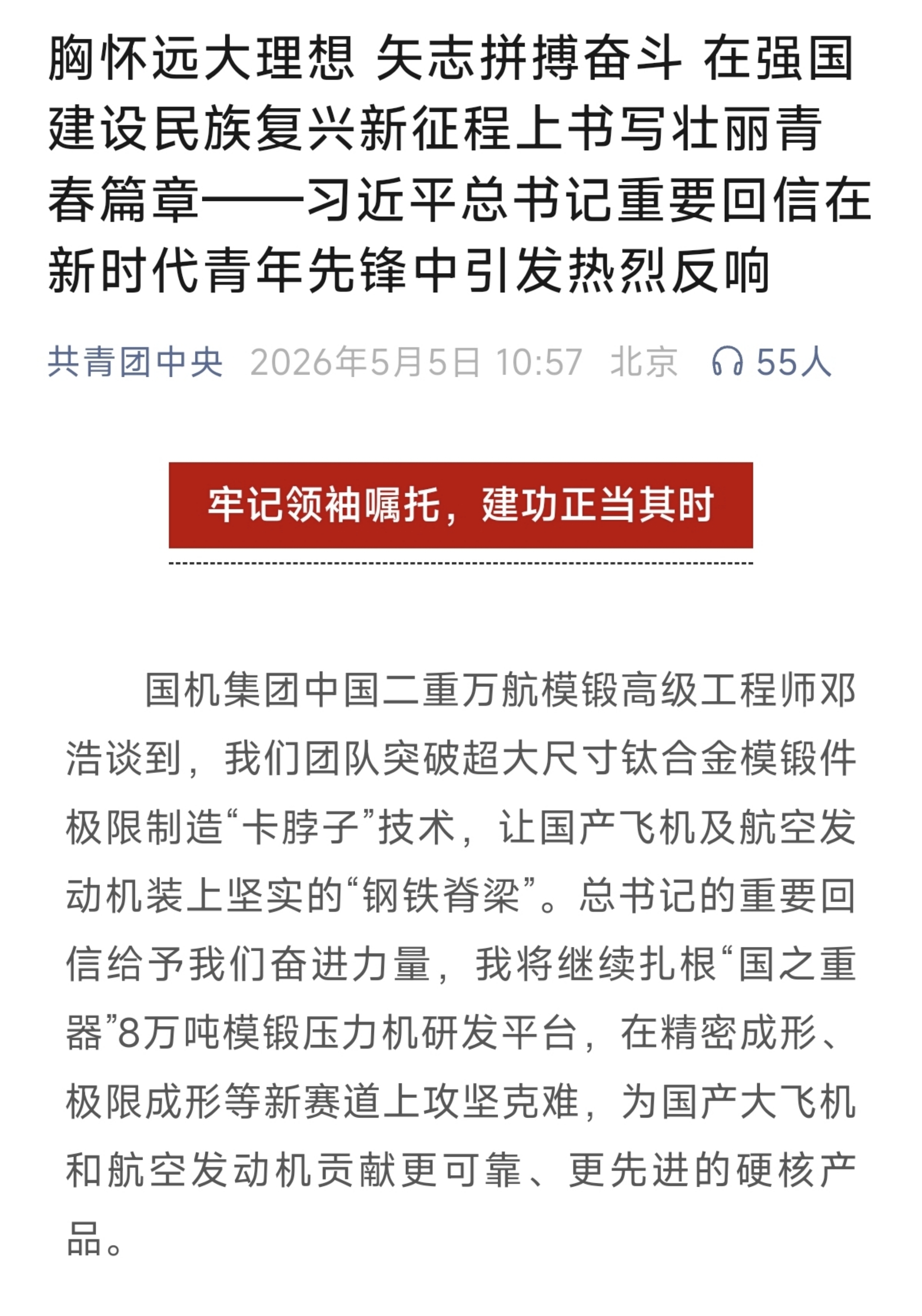 首页- 不朽情缘电子游戏官网