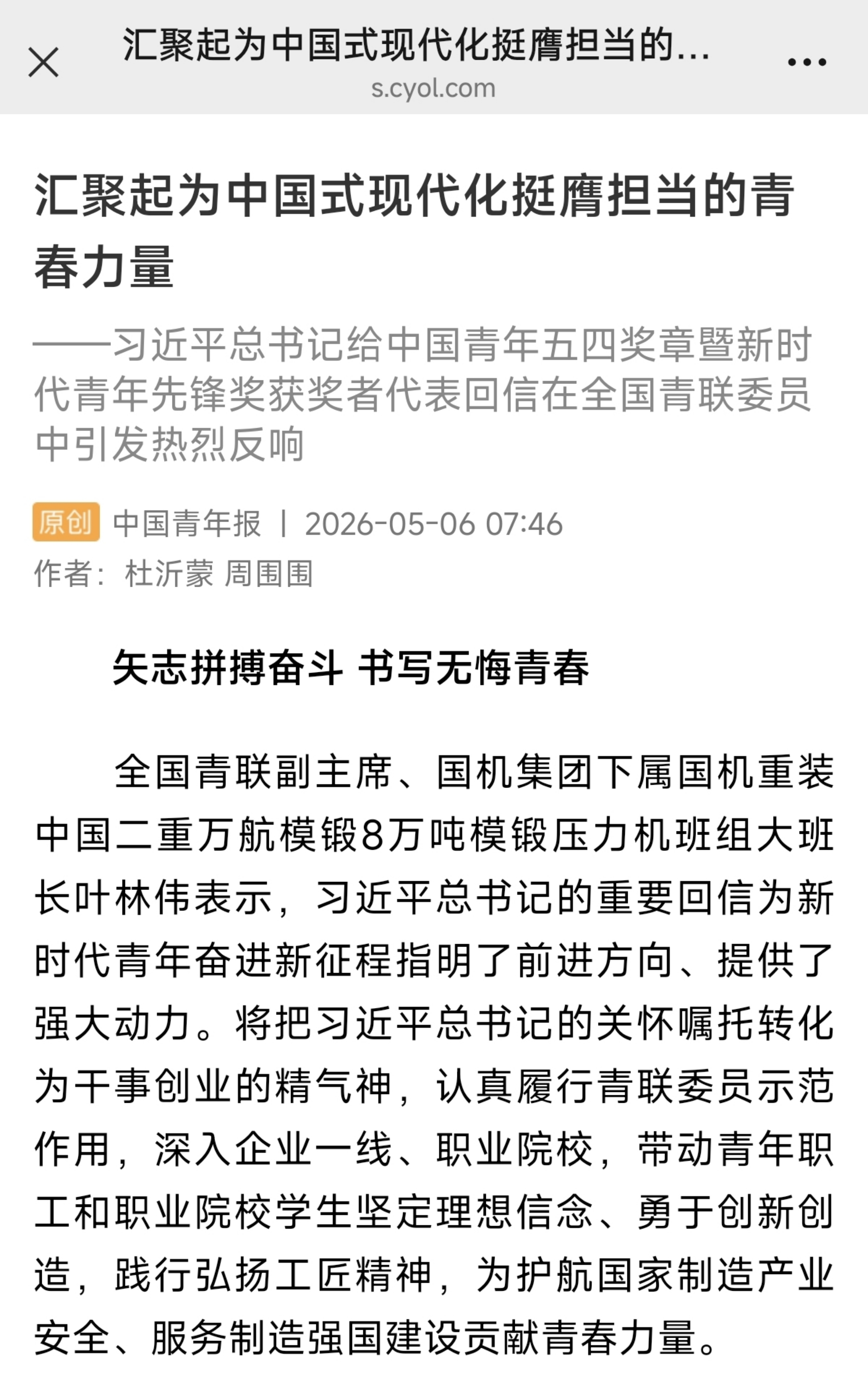 首页- 不朽情缘电子游戏官网