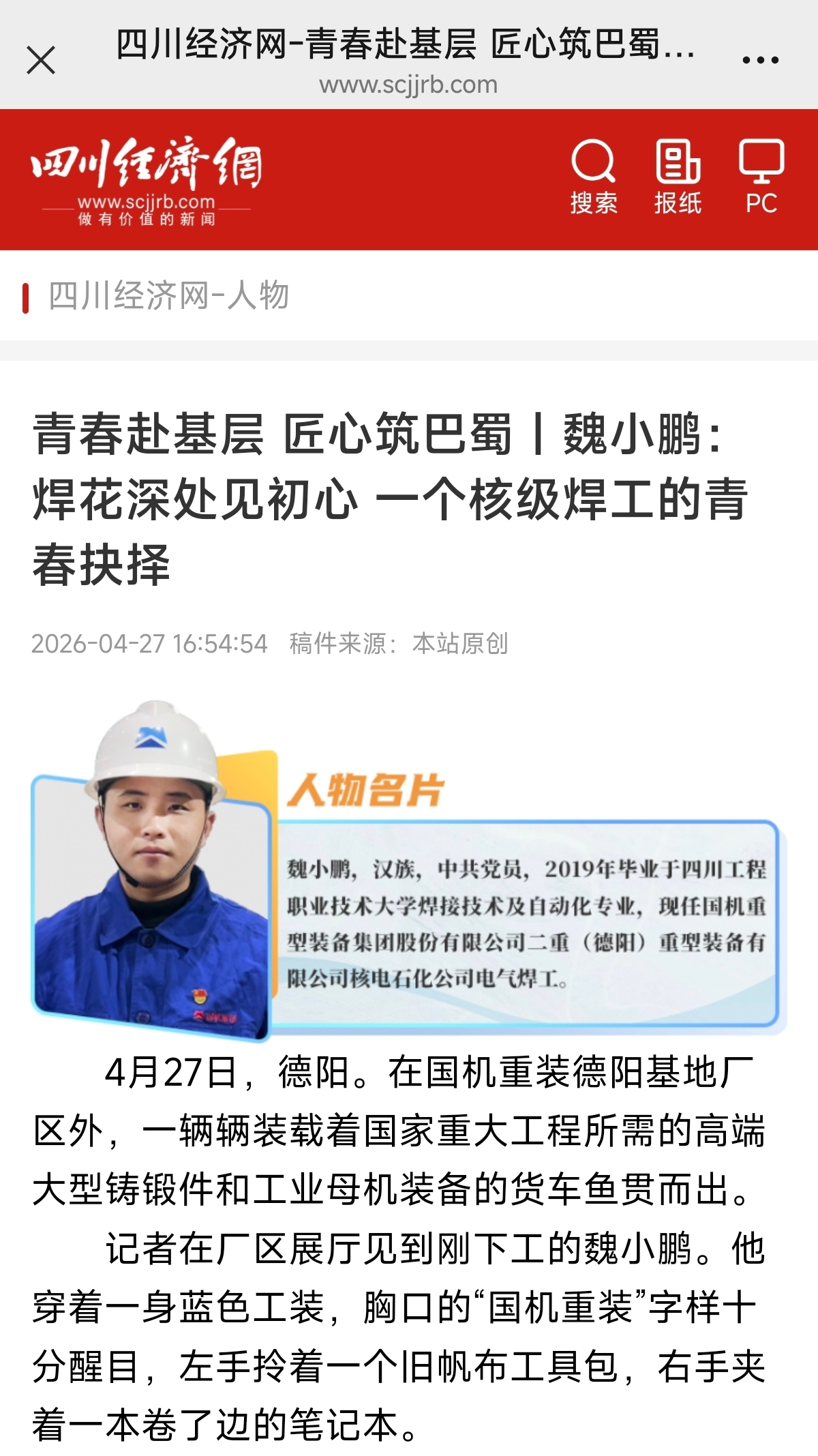 首页- 不朽情缘电子游戏官网