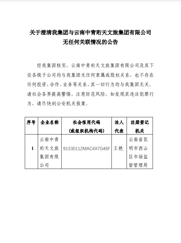 首页- 不朽情缘电子游戏官网