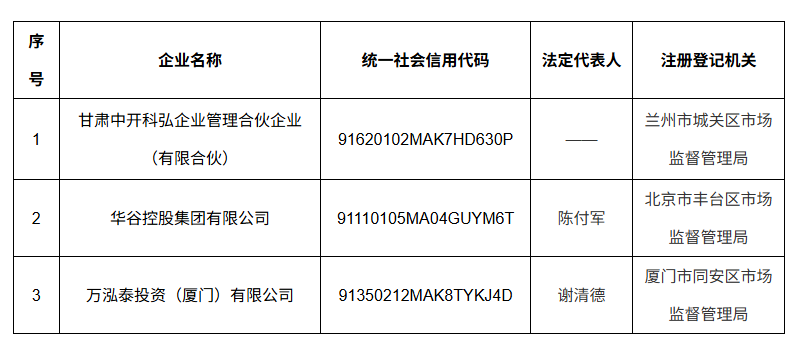 首页- 不朽情缘电子游戏官网