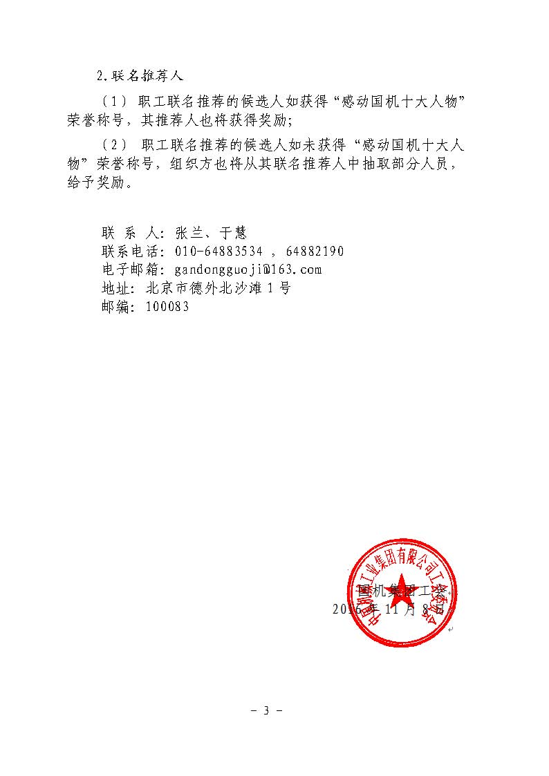 首页- 不朽情缘电子游戏官网
