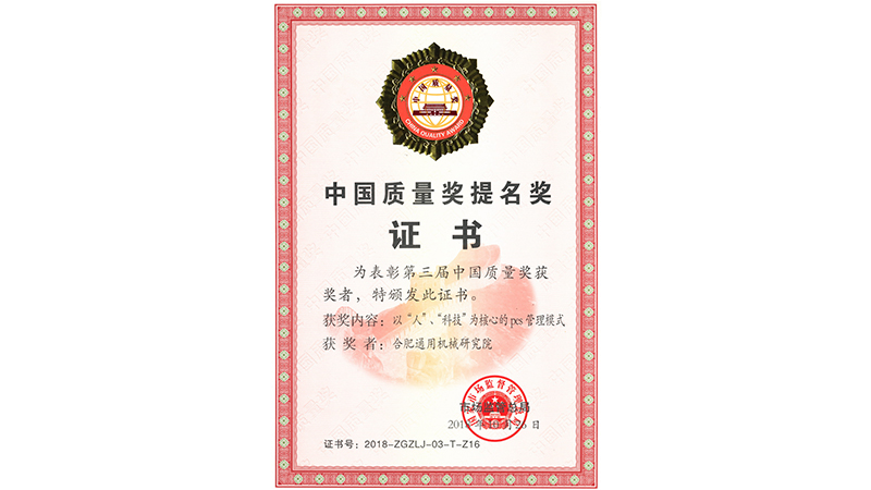 首页- 不朽情缘电子游戏官网