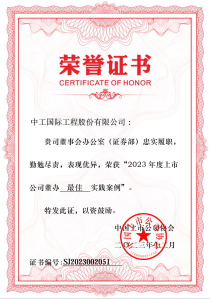 首页- 不朽情缘电子游戏官网