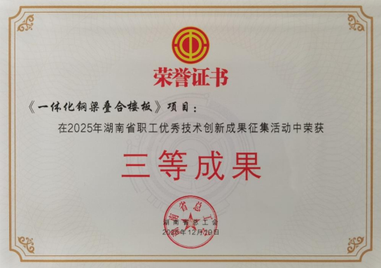 首页- 不朽情缘电子游戏官网