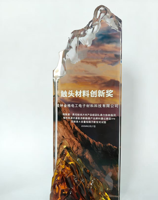 首页- 不朽情缘电子游戏官网
