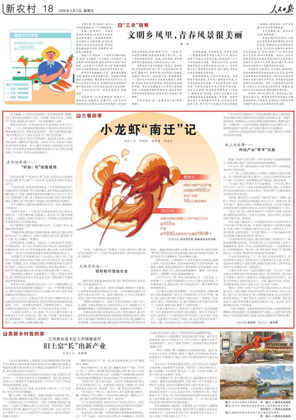 首页- 不朽情缘电子游戏官网