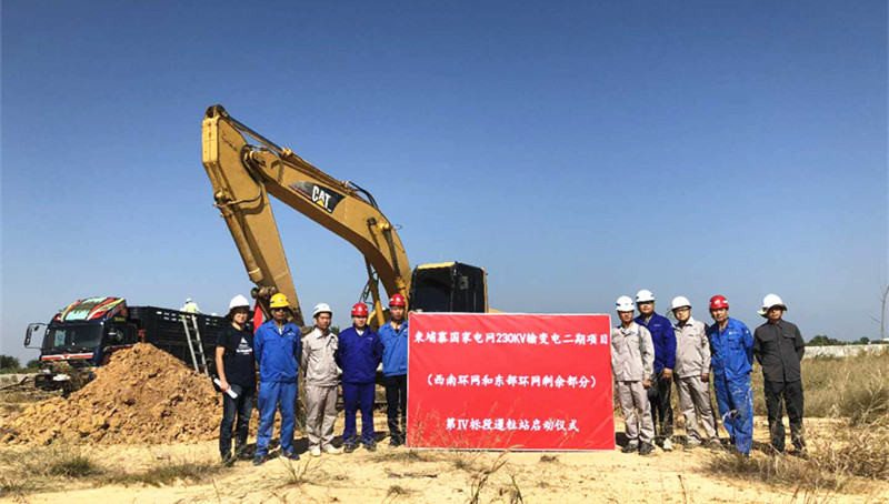首页- 不朽情缘电子游戏官网