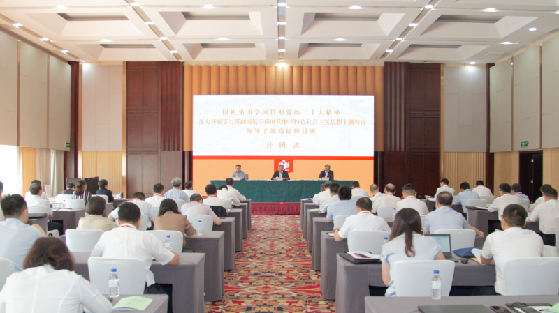 首页- 不朽情缘电子游戏官网
