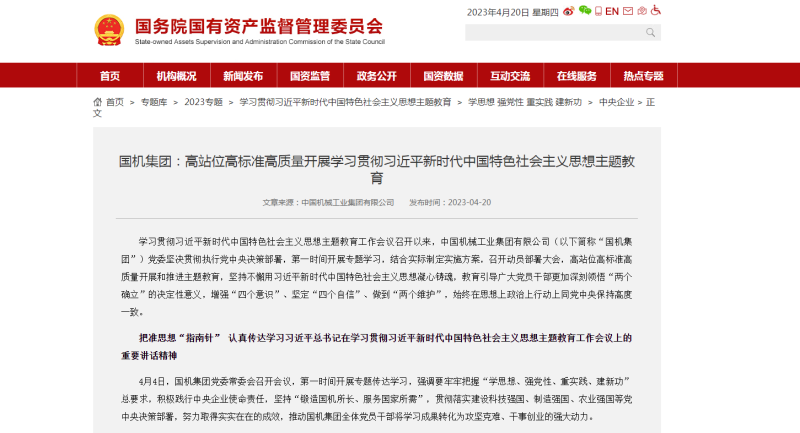 首页- 不朽情缘电子游戏官网