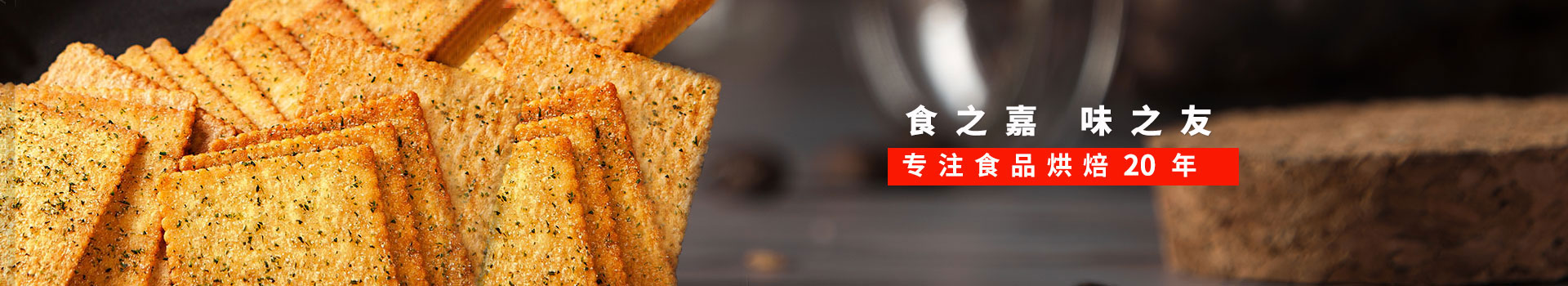 ��ҳ-tyc̫���Ǽ��Ź�˾����-ʳ֮��,ζ֮��,רһʳƷ�決19��
