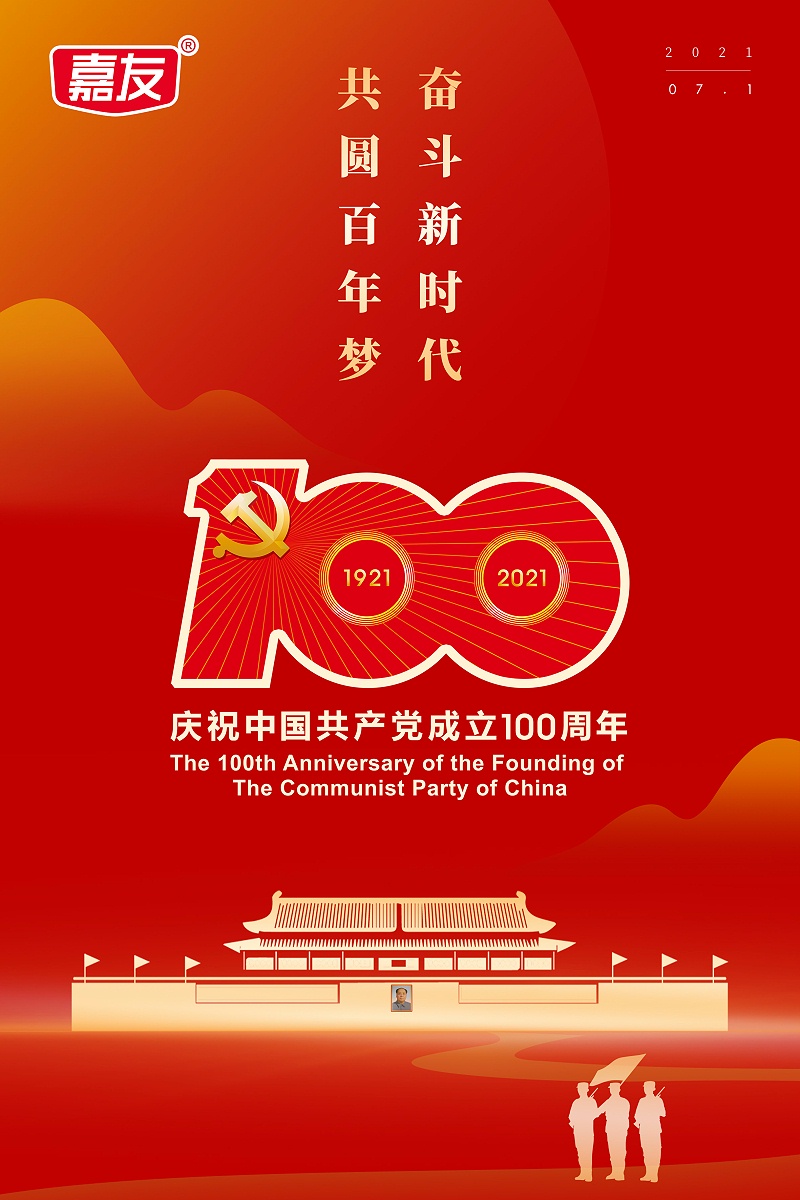 tyc̫���Ǽ���������ף�й�����������100����