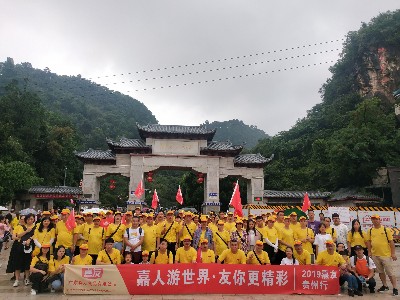��ҳ-tyc̫���Ǽ��Ź�˾����-2019���ѹ�����