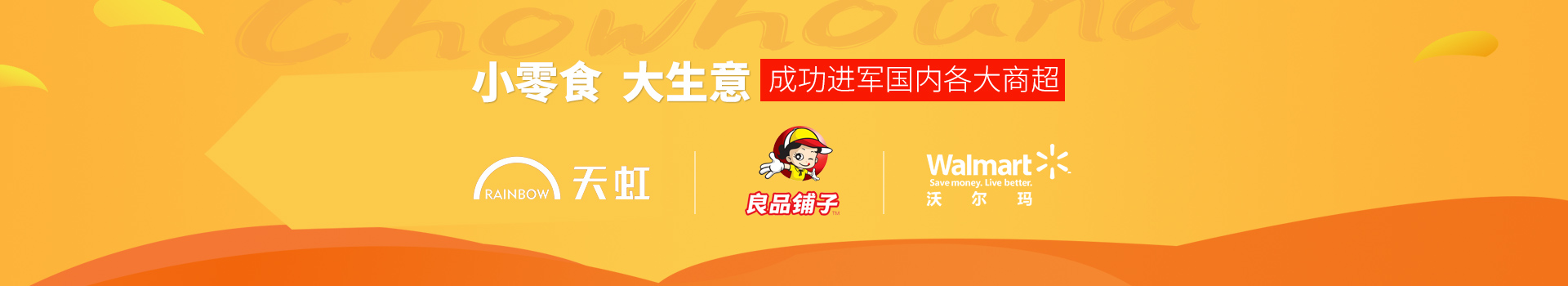 ��ҳ-tyc̫���Ǽ��Ź�˾����-����ʳ,������,�ɹ��������ڸ����̳�